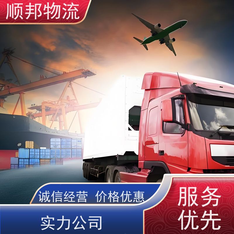 广州到冷链运输 全境快速往返直达整车货运 焦作