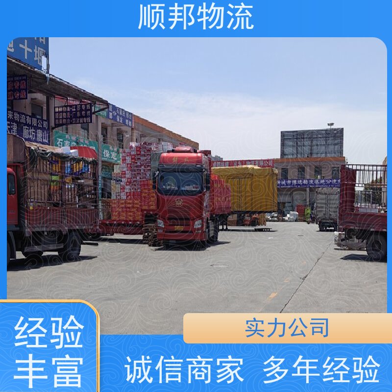 广州到轿车托运 可以免费上门取货物流货运 汉中