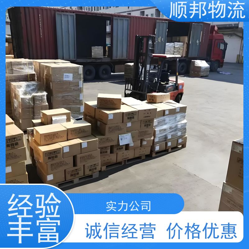 广州到冷链运输 随时接单专线打包回程车来宾