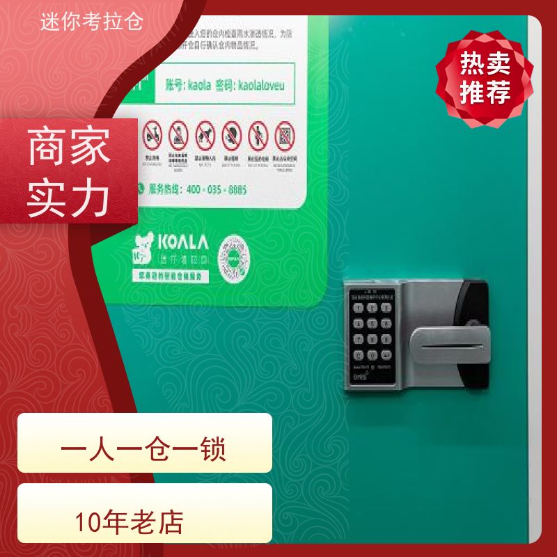 迷你考拉仓库中型仓支持定制详情电联租赁平台