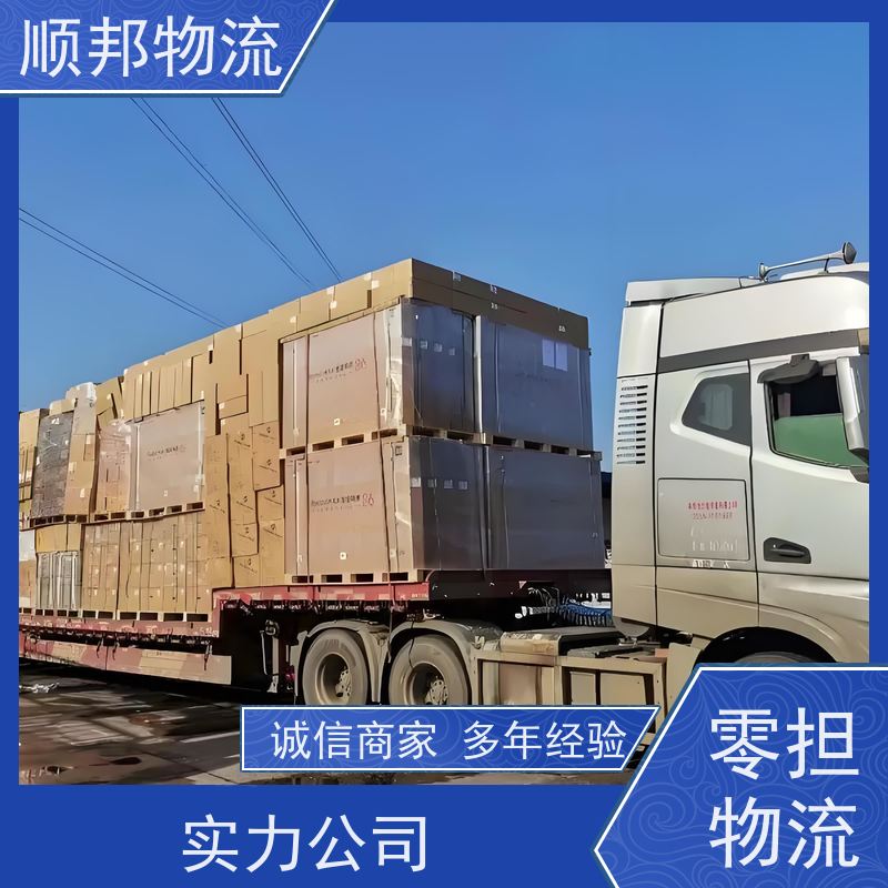 广州到舟山钢材运输 天天发车随叫随到物流货运 