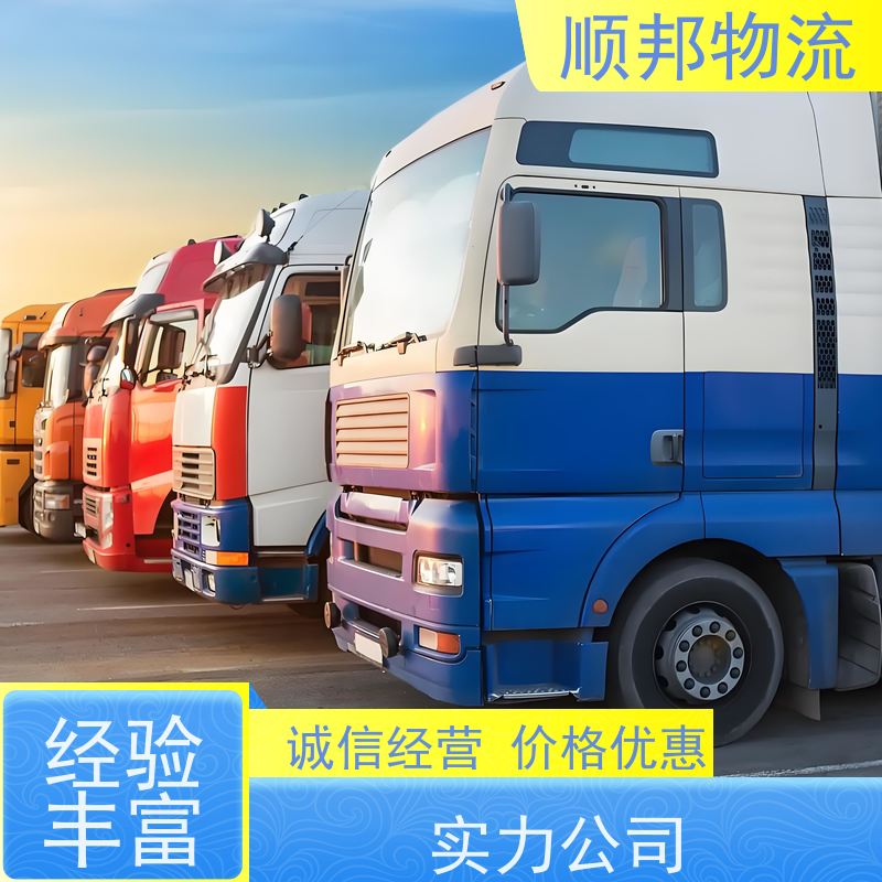 广州到攀枝花钢材运输 天天发车随叫随到专线直达 