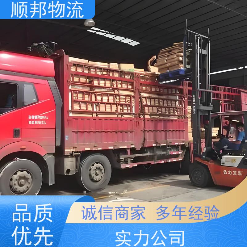 广州到沈阳冷链运输 全境快速往返直达整车货运 