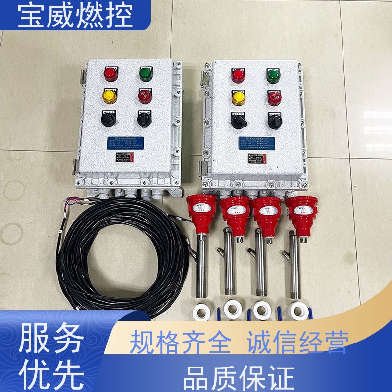 宝威燃控 燃烧器 熄火报警仪 紫外线型 非标定制