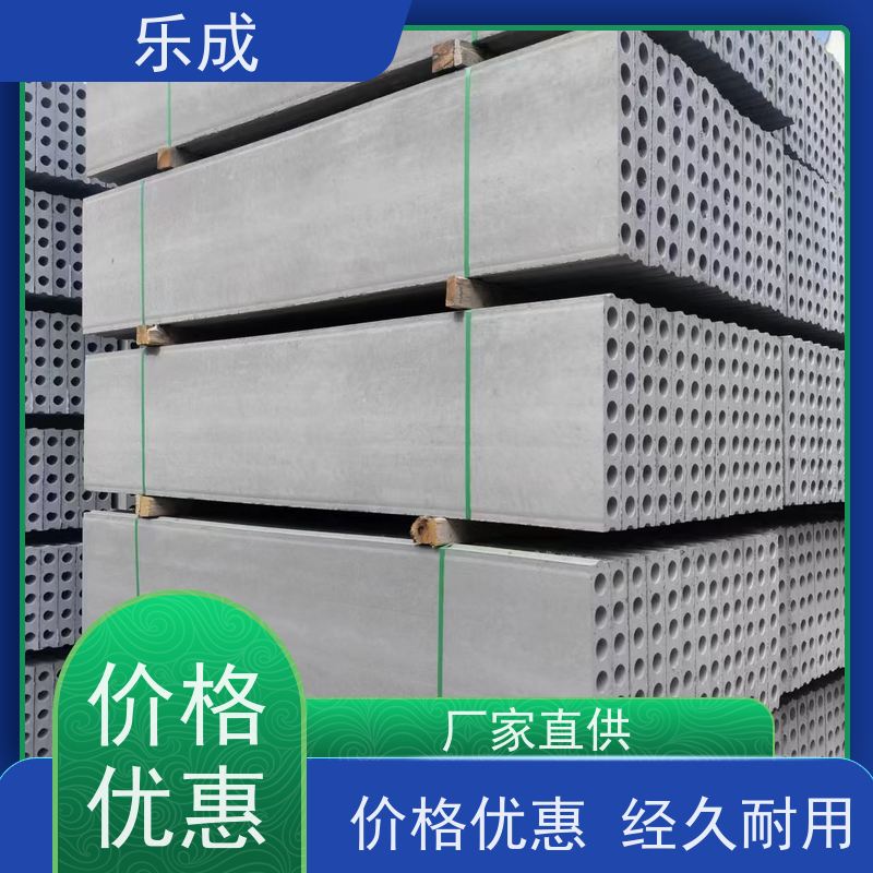 乐成 防潮防火 支持定制 当天可发货 陶粒隔墙板 源头工厂 品类齐全