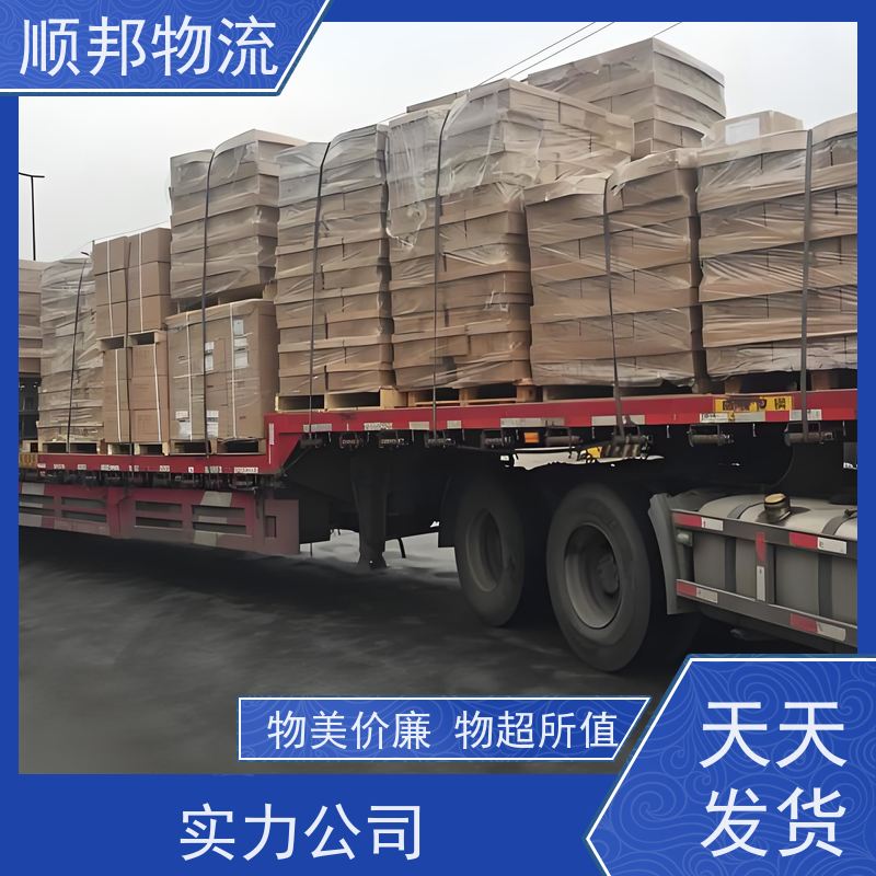 广州到大件运输 24小时接单服务整车货运 铜川