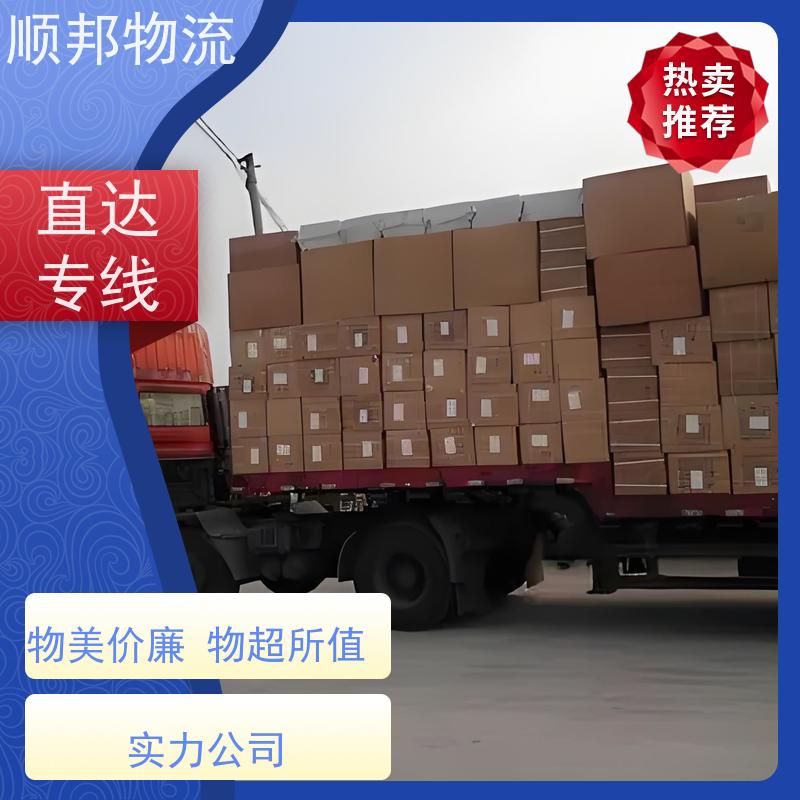 广州到整车货运 冷链运输 全境快速往返直达临汾
