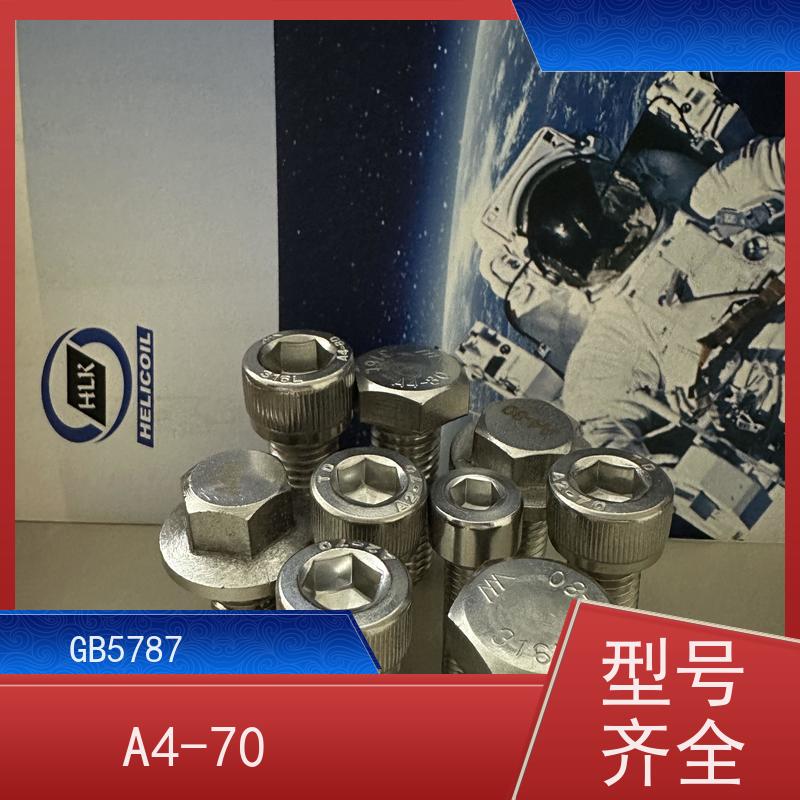 海利克精工制造 法兰面外六角螺栓 粗牙 TA2钛 GB819