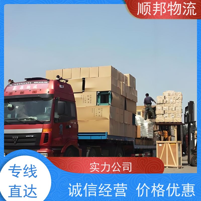 广州到河源冷链运输 随时接单专线打包物流货运 