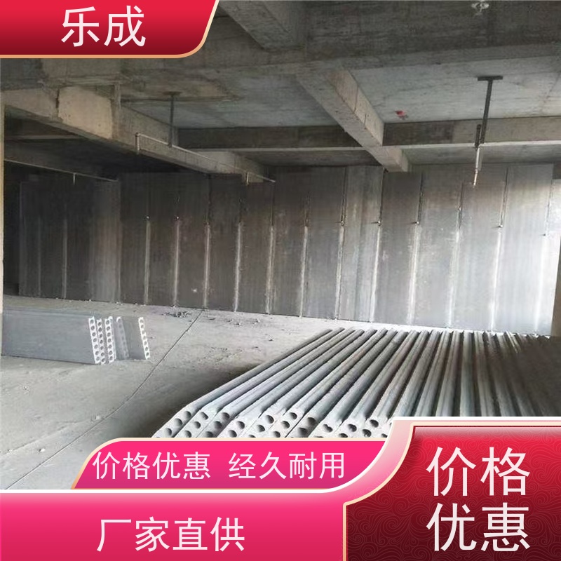 乐成 源头厂家 支持定制 易切割 预制水泥轻质隔墙板 保质保量 诚信经营
