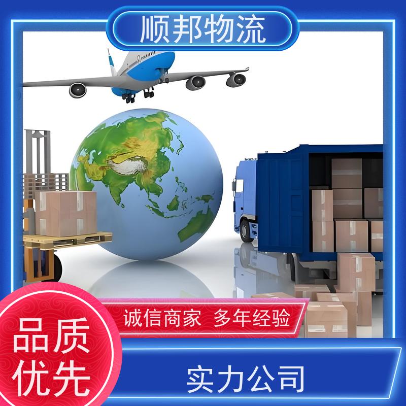 广州到冷链运输 随时接单专线打包整车货运 扬州