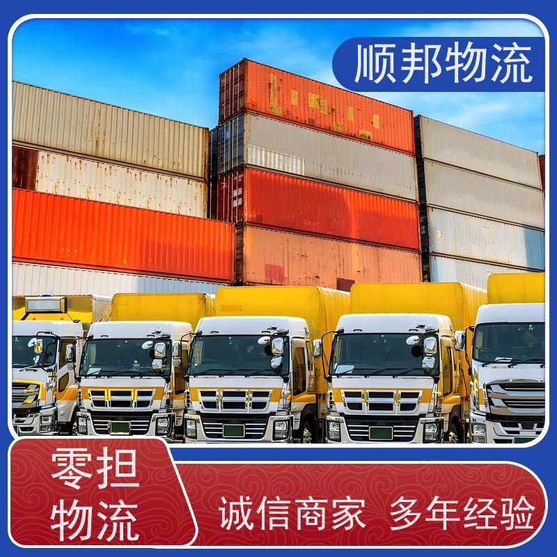 广州到宿迁轿车托运 可以免费上门取货回程车