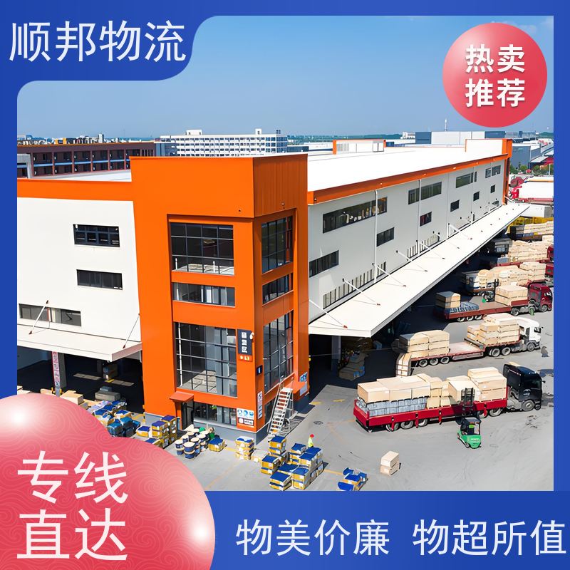 广州到南京搬家搬厂 全境快速往返直达零担运输 