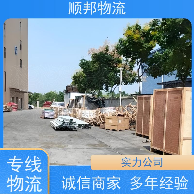 广州到常州钢材运输 天天发车随叫随到物流公司 