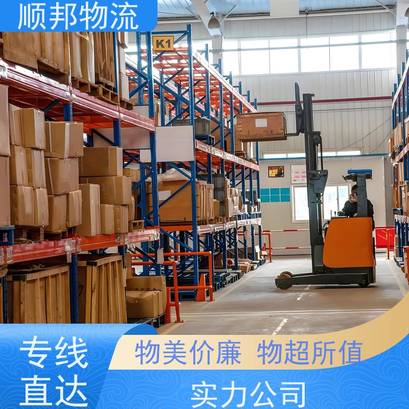 广州到娄底冷链运输 全境快速往返直达物流公司 