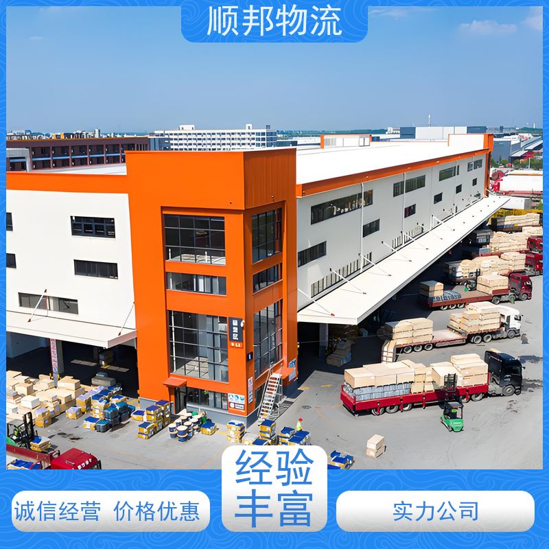 广州到搬家搬厂 全境快速往返直达零担运输 淄博