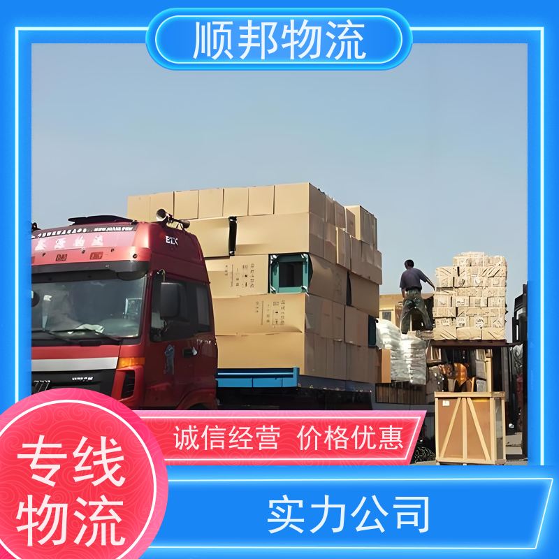 广州到钢材运输 天天发车随叫随到整车货运 宜昌