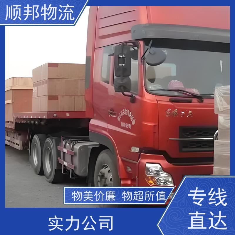 广州到十堰搬家搬厂 全境快速往返直达零担运输 