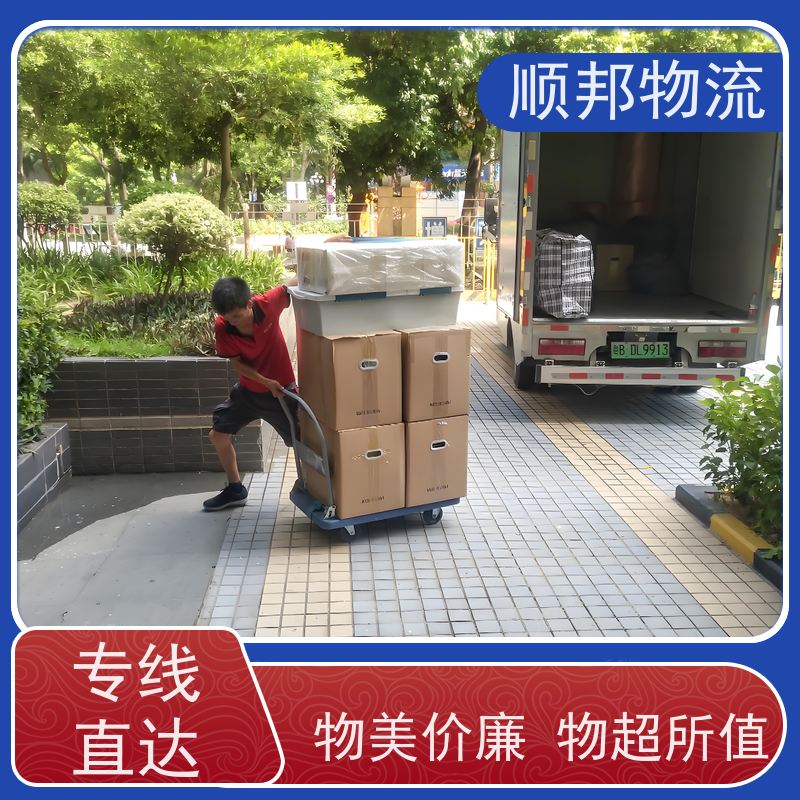 广州到搬家搬厂 全境快速往返直达零担运输 岳阳