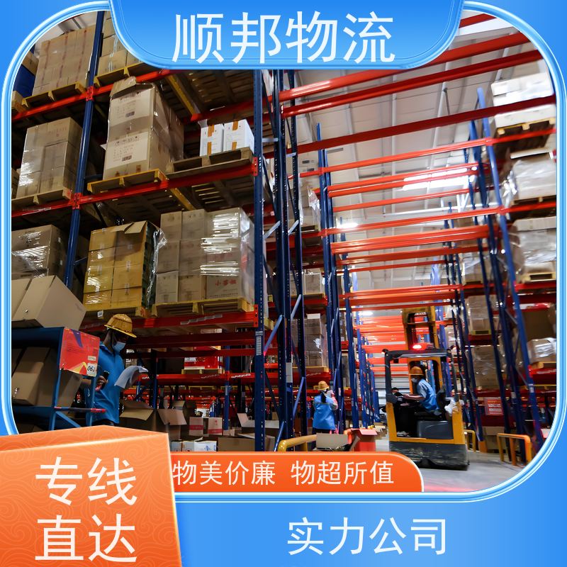 广州到吉林大件运输 24小时接单服务物流货运 