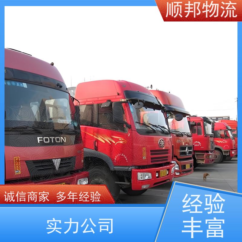 广州到沈阳轿车托运 可以免费上门取货专线直达 