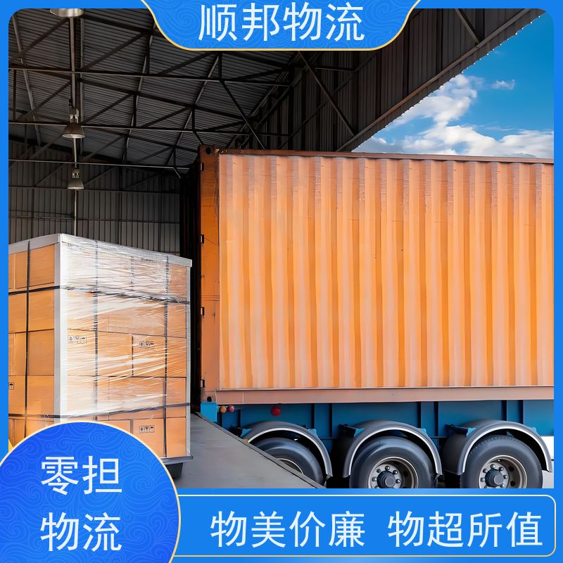 广州到轿车托运 可以免费上门取货物流货运 邢台