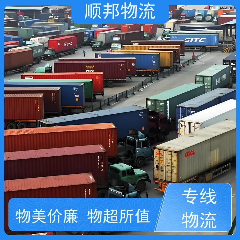 广州到钢材运输 天天发车随叫随到物流公司 金华