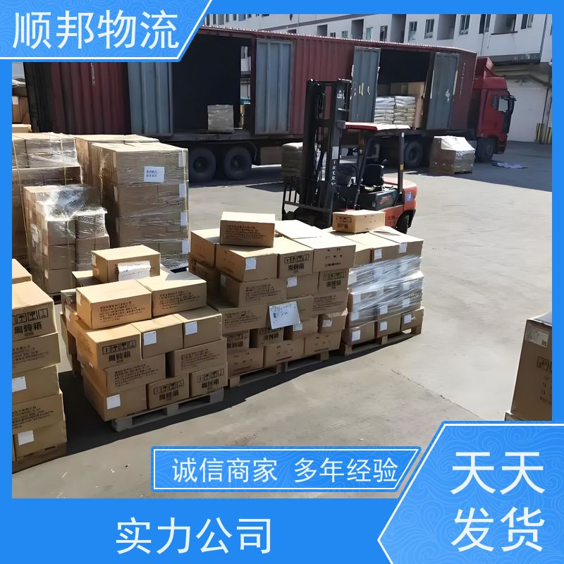 广州到晋城冷链运输 全境快速往返直达物流货运 