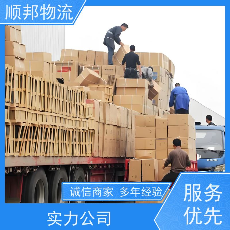 广州到宁德轿车托运 可以免费上门取货物流专线 