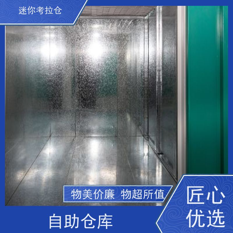 迷你考拉仓库广州收费标准支持定制详情电联临时库房