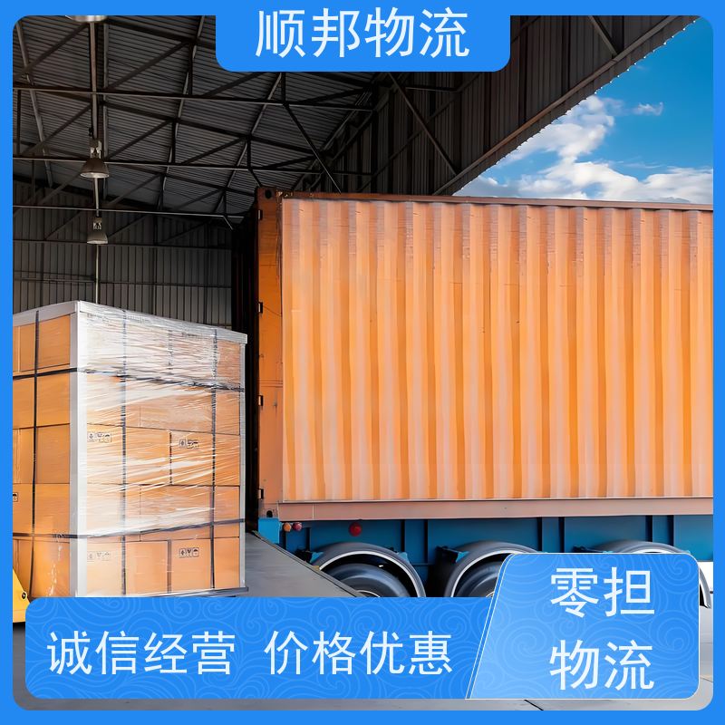 广州到荆州轿车托运 可以免费上门取货物流公司 