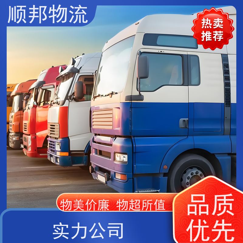 广州到济宁轿车托运 可以免费上门取货物流公司 