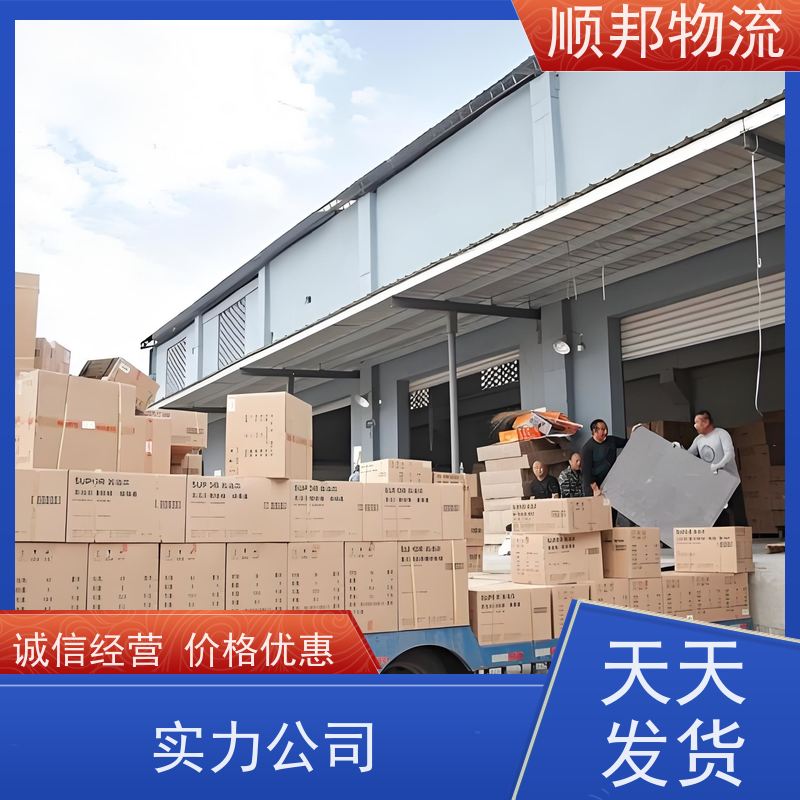 广州到搬家搬厂 全境快速往返直达物流公司 舟山