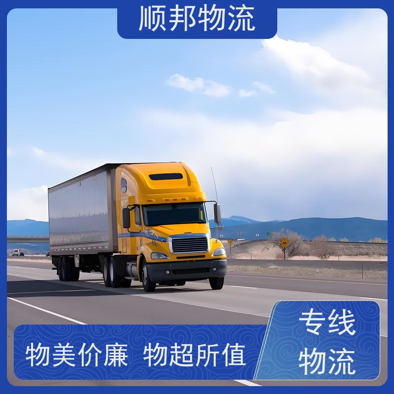 广州到镇江大件运输 24小时接单服务整车货运 