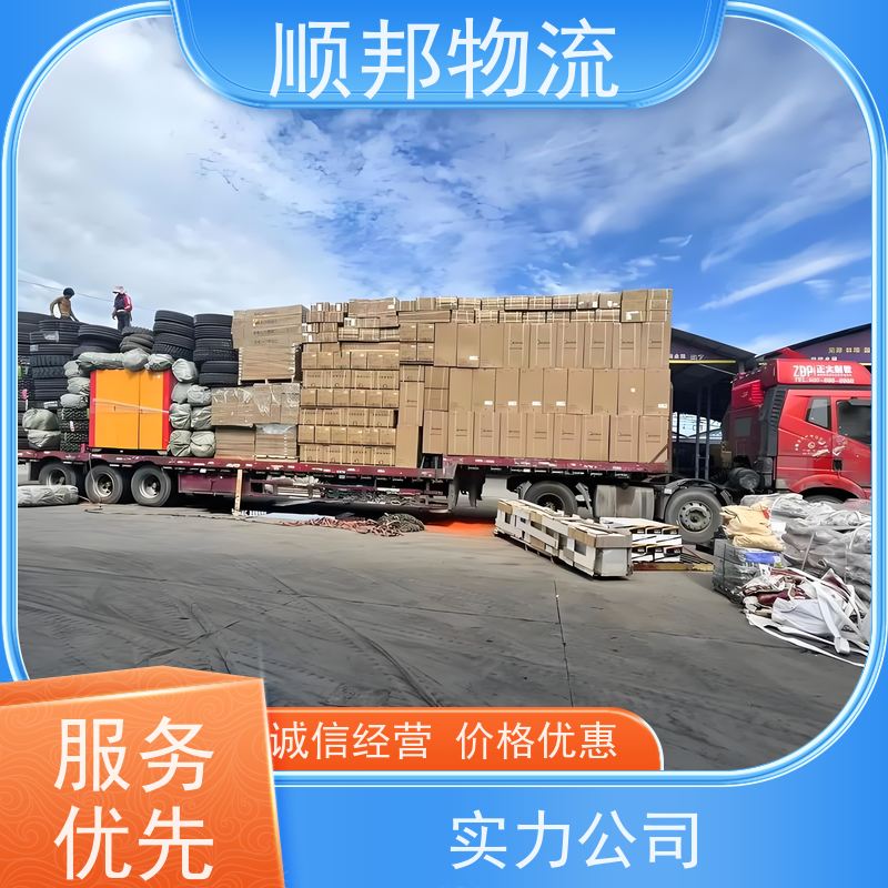 广州到搬家搬厂 全境快速往返直达整车货运 商丘