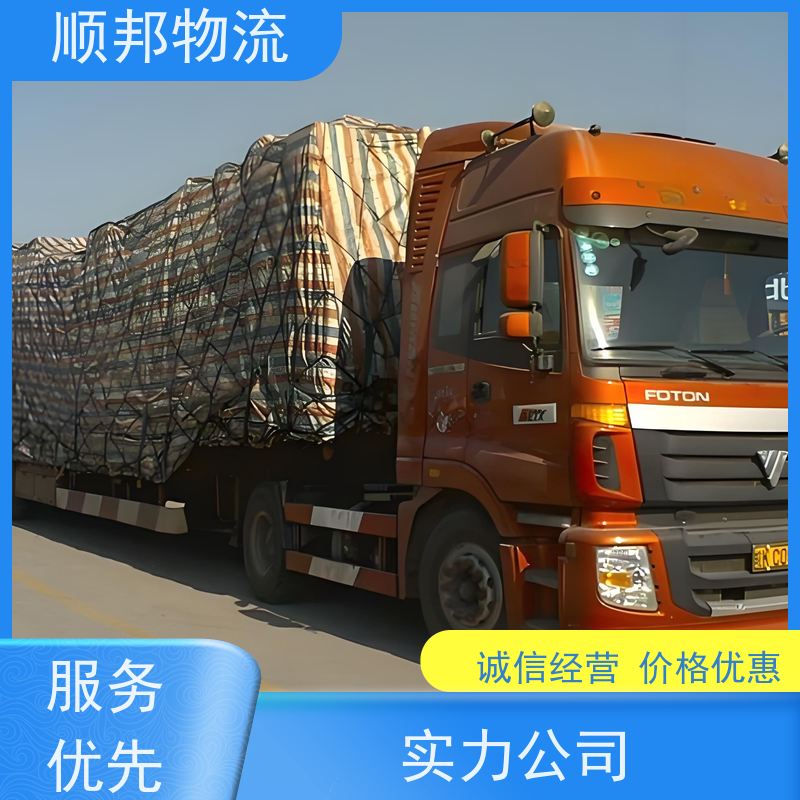 广州到物流专线 钢材运输 天天发车随叫随到莆田