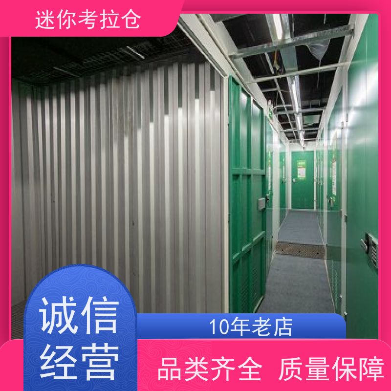 迷你考拉仓库深圳支持定制详情电联大小大型仓