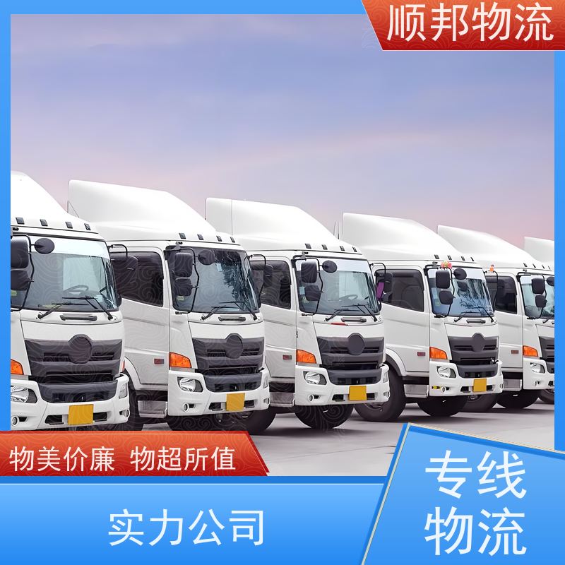 广州到赣州冷链运输 随时接单专线打包整车货运 