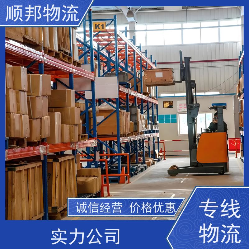 广州到襄阳轿车托运 可以免费上门取货物流专线 
