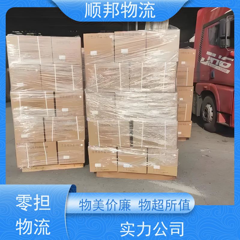 广州到冷链运输 随时接单专线打包回程车丽江