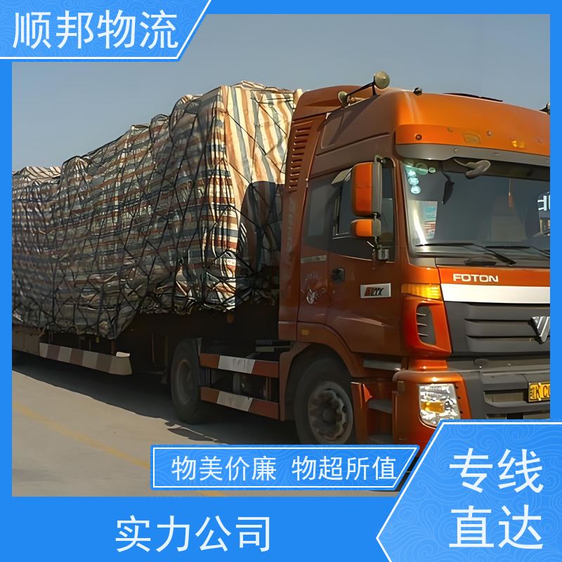 广州到搬家搬厂 全境快速往返直达物流公司 六安