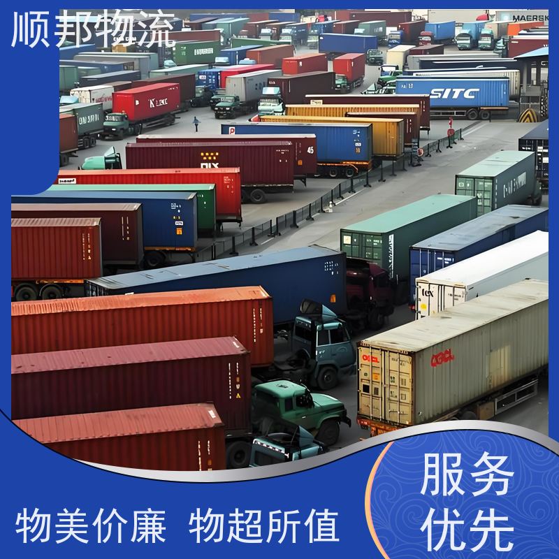 广州到鹰潭轿车托运 可以免费上门取货零担运输 