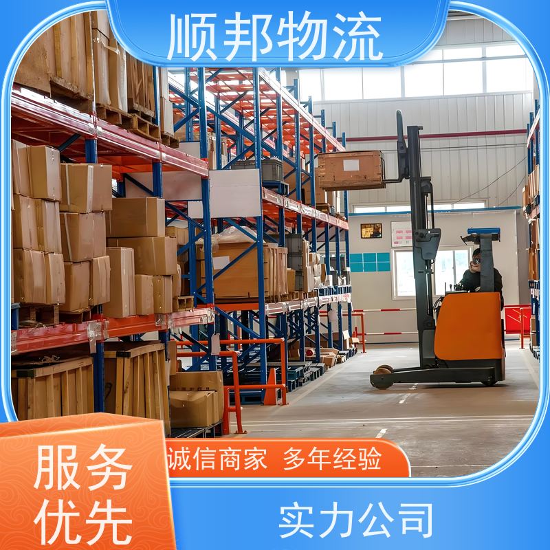 广州到轿车托运 可以免费上门取货物流公司 湖州