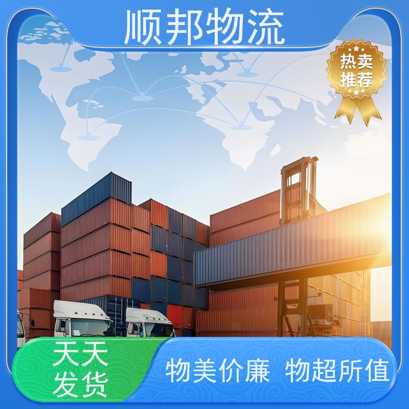 广州到冷链运输 随时接单专线打包物流货运 吉林