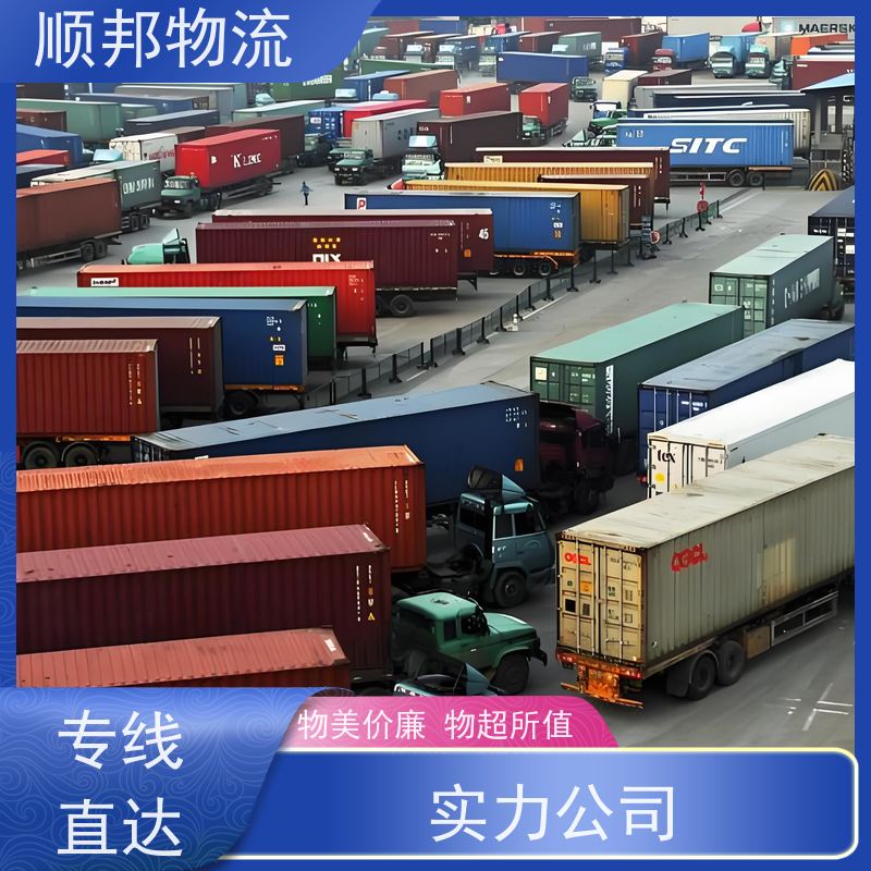 广州到焦作大件运输 24小时接单服务整车货运 