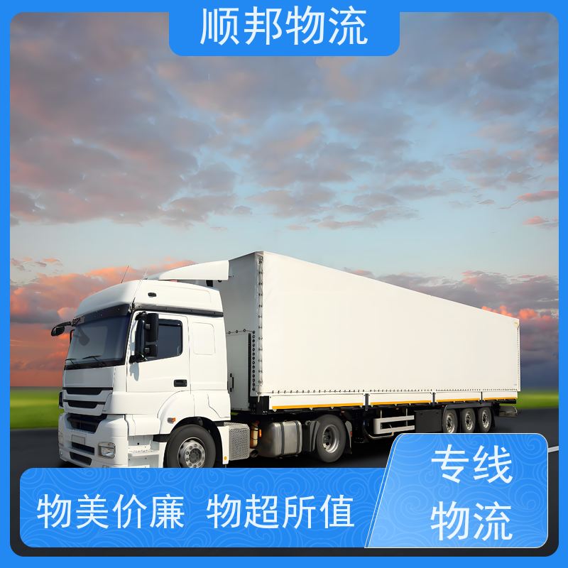 广州到零担运输 轿车托运 可以免费上门取货晋城