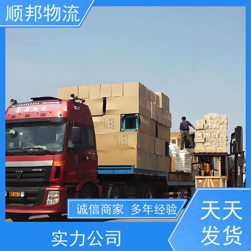 广州到娄底大件运输 24小时接单服务物流货运 