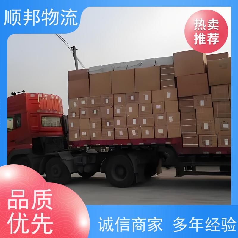 广州到蚌埠大件运输 24小时接单服务物流专线 