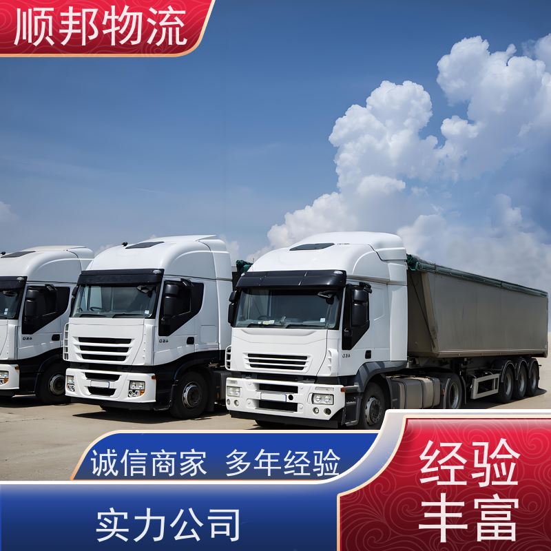 广州到沧州轿车托运 可以免费上门取货物流公司 