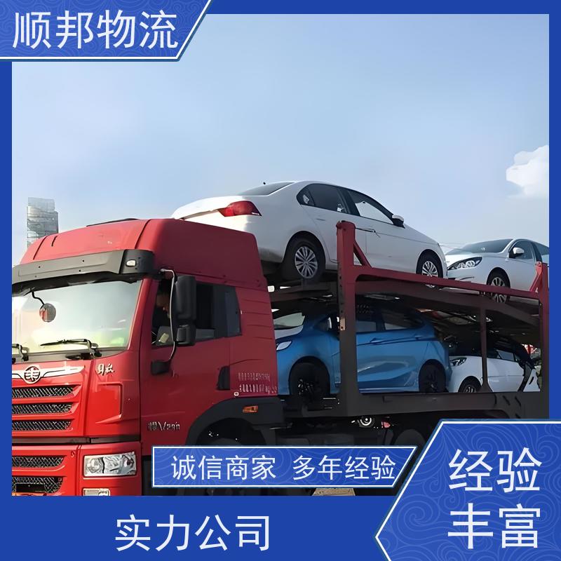 广州到轿车托运 可以免费上门取货专线直达 玉林
